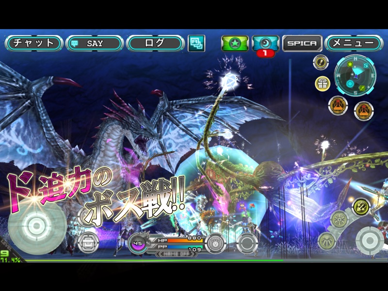 RPG ステラセプトオンライン screenshot 7