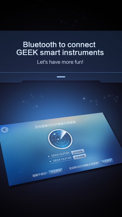 Smart Guitar screenshot-4