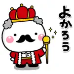 大切な毎日に、無難なステッカーです。変身 App Positive Reviews