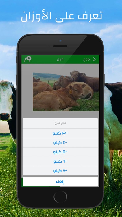 Goodness Farm مزرعة الخير