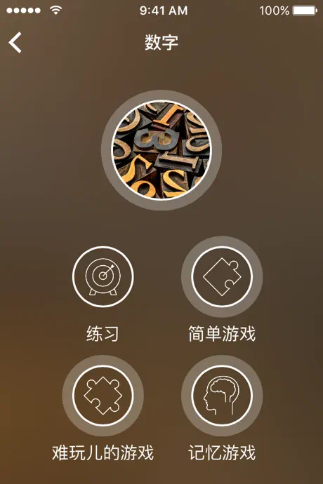 学习 捷克语 - EuroTalk