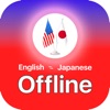 English Japanese Offline icon