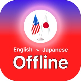 螢幕擷取畫面 (4) English Japanese Offline