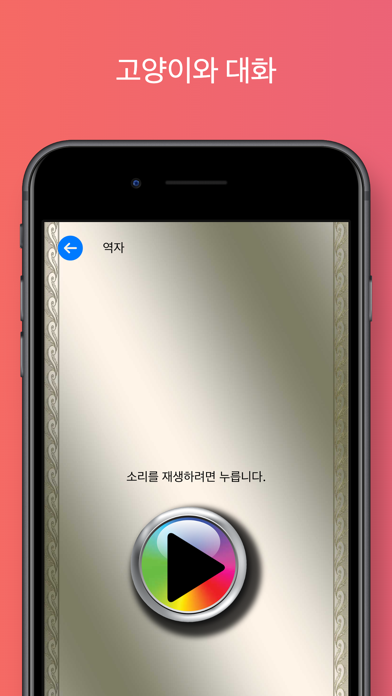 Phone Security & Secret Vault