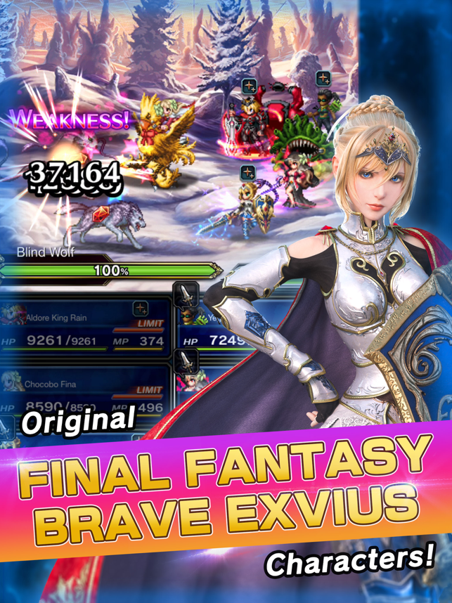 ‎FINAL FANTASY BRAVE EXVIUS Capture d'écran