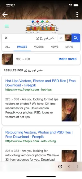 Game screenshot Photo Sherlock - поиск по фото hack