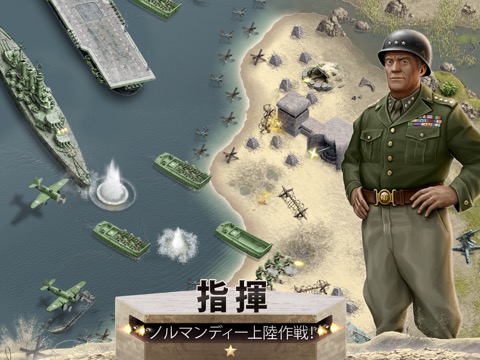 1944 Burning Bridgesのおすすめ画像1