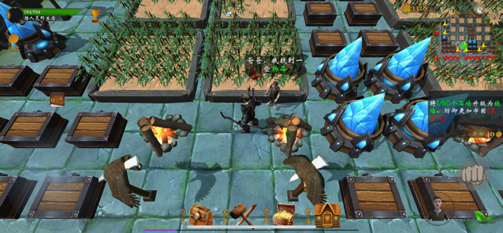 猎人荒野生存online(多人联网求生游戏) screenshot 9