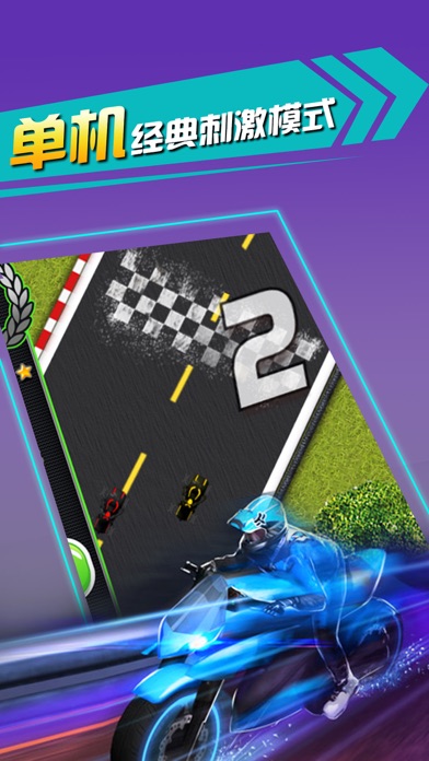 Rally Racer －Ultra Racing Car Game screenshot 3