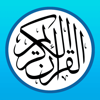 Quran Mobile - القران الكريم - Thamir Abdelbasit