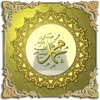 Salawats Prayers Zikhirmatic - iPhoneアプリ