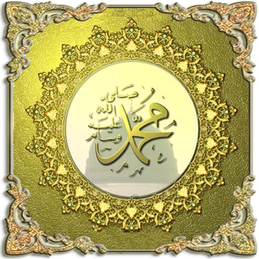Salawats Prayers Zikhirmatic icon