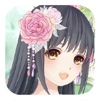 Classical little princess - Beauty Dress up Salon