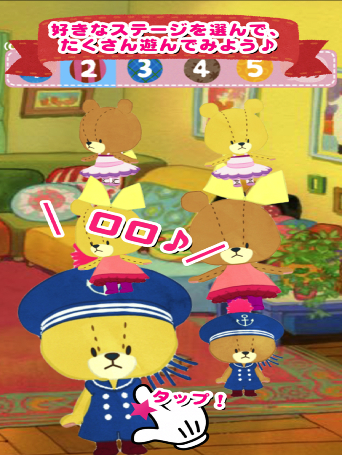 Kids game - Play and Sound  TINY TWIN BEARS