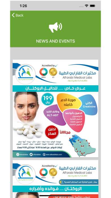 Al Farabi Mobile App Screenshot