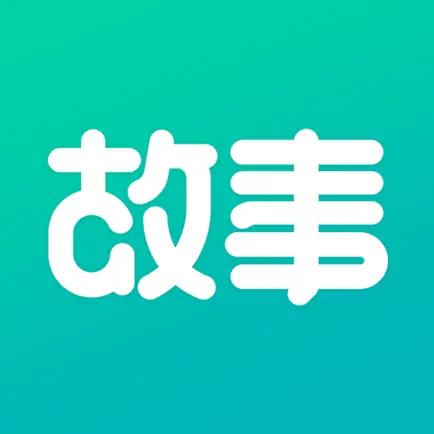 每天读点故事-分享你我的故事 Читы