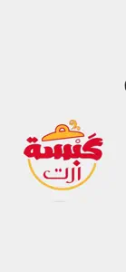 كبسة ارت screenshot #1 for iPhone