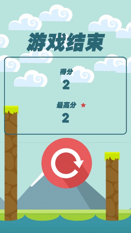 Panda Jump Warrior screenshot-3