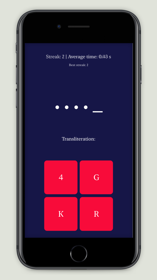 #6. Morse Code Letters (iOS) Podle: PJM