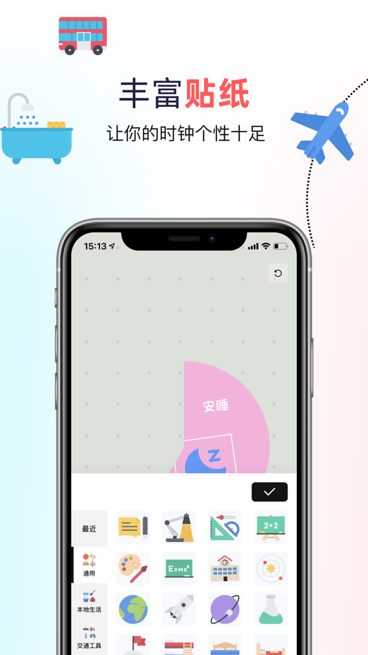 #3. 双环时钟 (iOS) 게시자: KAIROS Company Limited