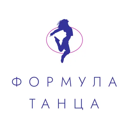 Формула танца Cheats