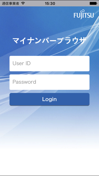 マイナンバーブラウザ のスクリーンショット