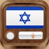 Israel Radio - קול ישראל access all Radios FREE!