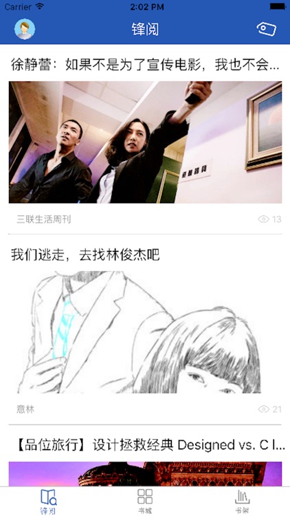 杂志《现代装饰》