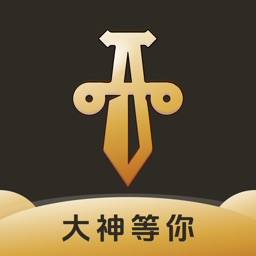 王者D练通-找游戏大神带你陪练组队起飞