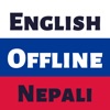 Nepali Dictionary - Dict Box - iPhoneアプリ