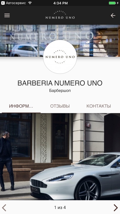 Barberia Numero Uno screenshot-3