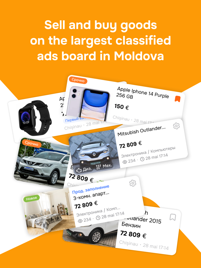 999.md - доска объявлений