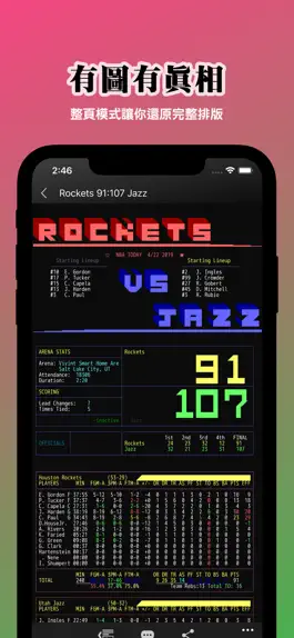 Game screenshot Mo PTT hack