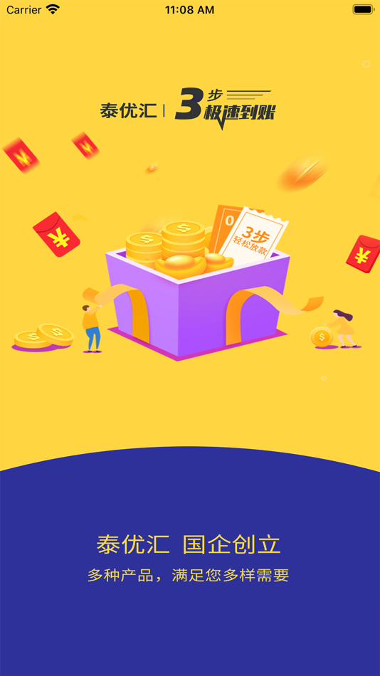 #1. 泰优汇 (iOS) By: 上海泰优汇融资租赁有限公司