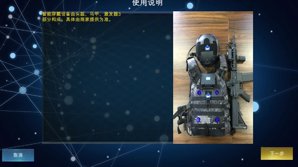 #2. 蓝鍪军 (iOS) 由: 北京蓝帽文化传媒有限公司