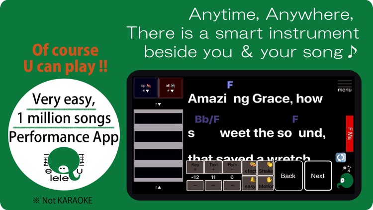 eQulele [lyrics&chord&play!] screenshot-0