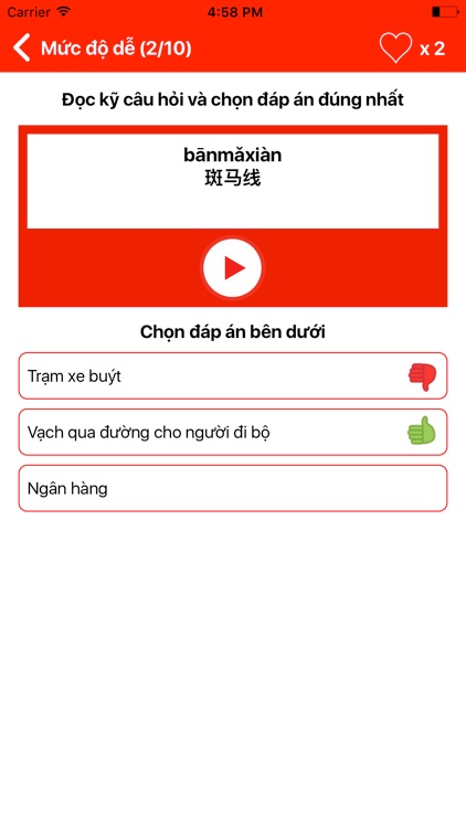 Tiếng Hoa Giao Tiếp Cơ Bản screenshot-3