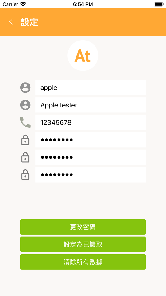 #4. Mizar (iOS) Podle: BEX SOLUTIONS LIMITED