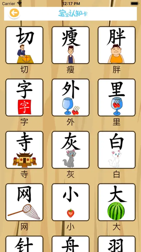 宝宝学英语-儿童英语早教儿歌多多