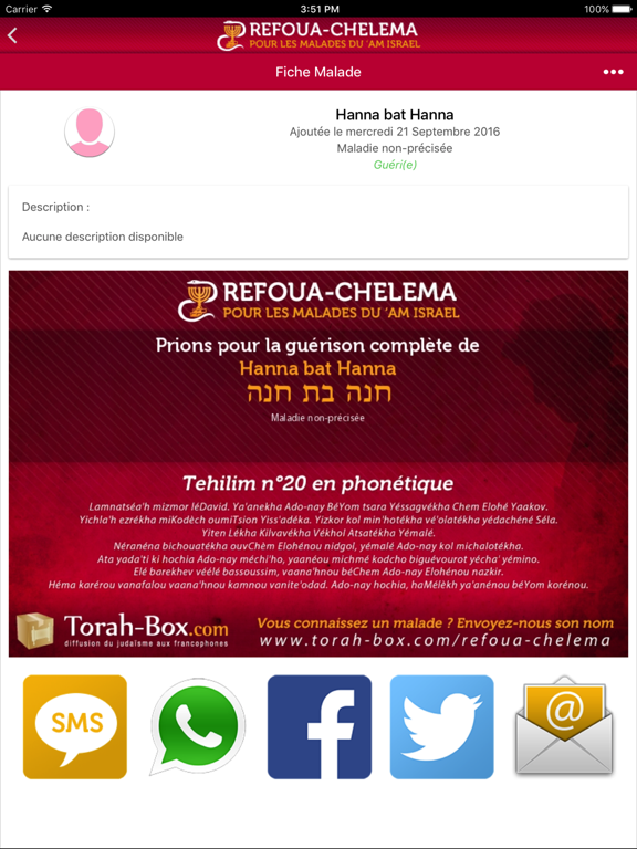 Screenshot #5 pour Refoua Chelema