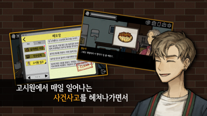 30일 Screenshot