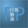 PickAPair Japanese - English