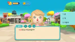 Game screenshot UniPlanet(유니플래닛) - 영어 교육 apk