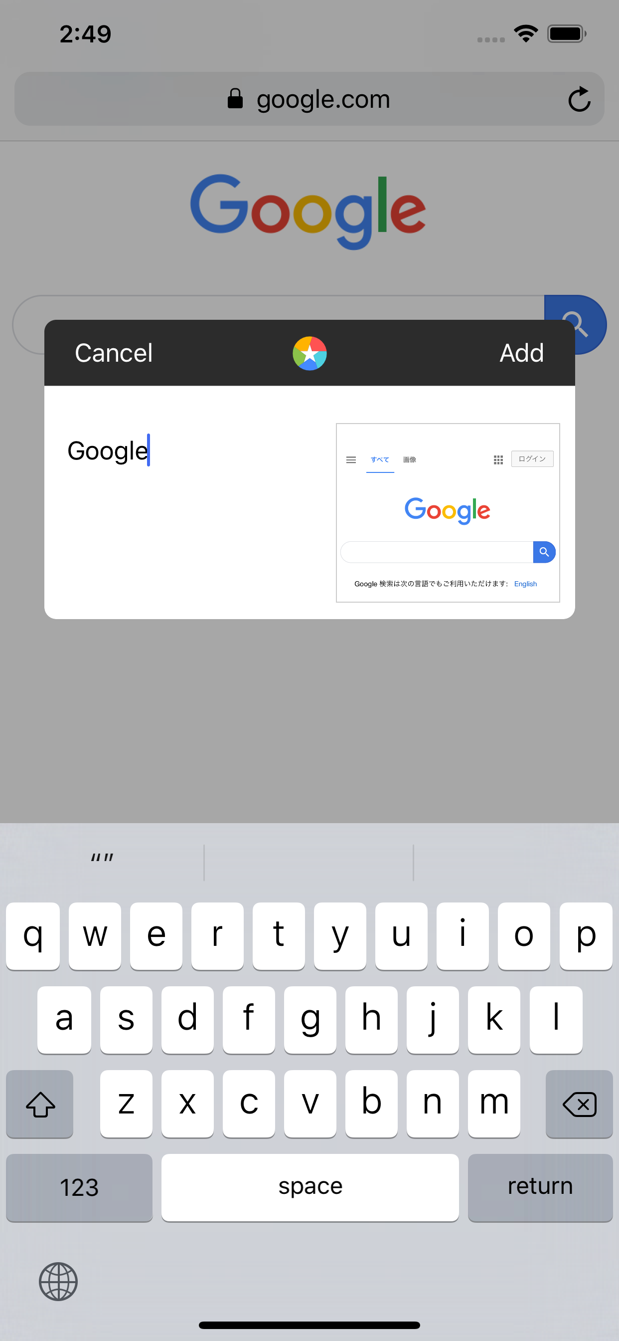 VisiMarks: Bookmark Manager