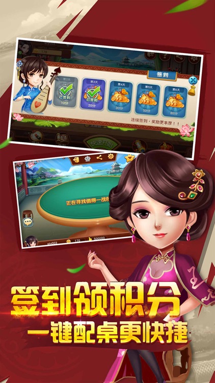 乐平包王•同城游-江西在线棋牌扑克游戏