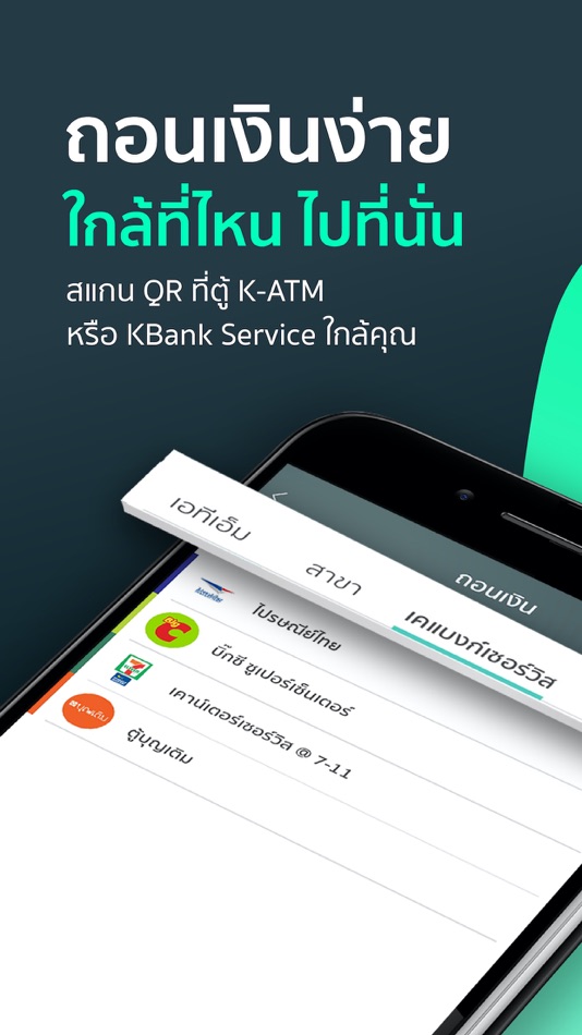 #2. K PLUS (iOS) Podle: KASIKORNBANK PCL