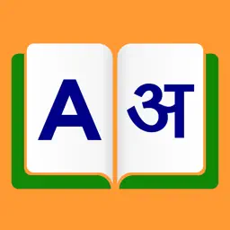 English To Hindi Dictionary - Offline app icon