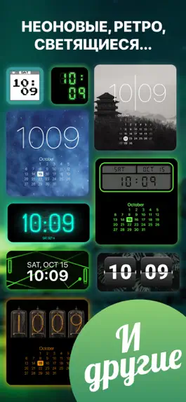 Game screenshot Виджет часы - Clock Widget hack