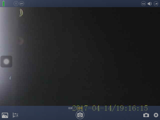 Screenshot #4 pour UFO WIFI