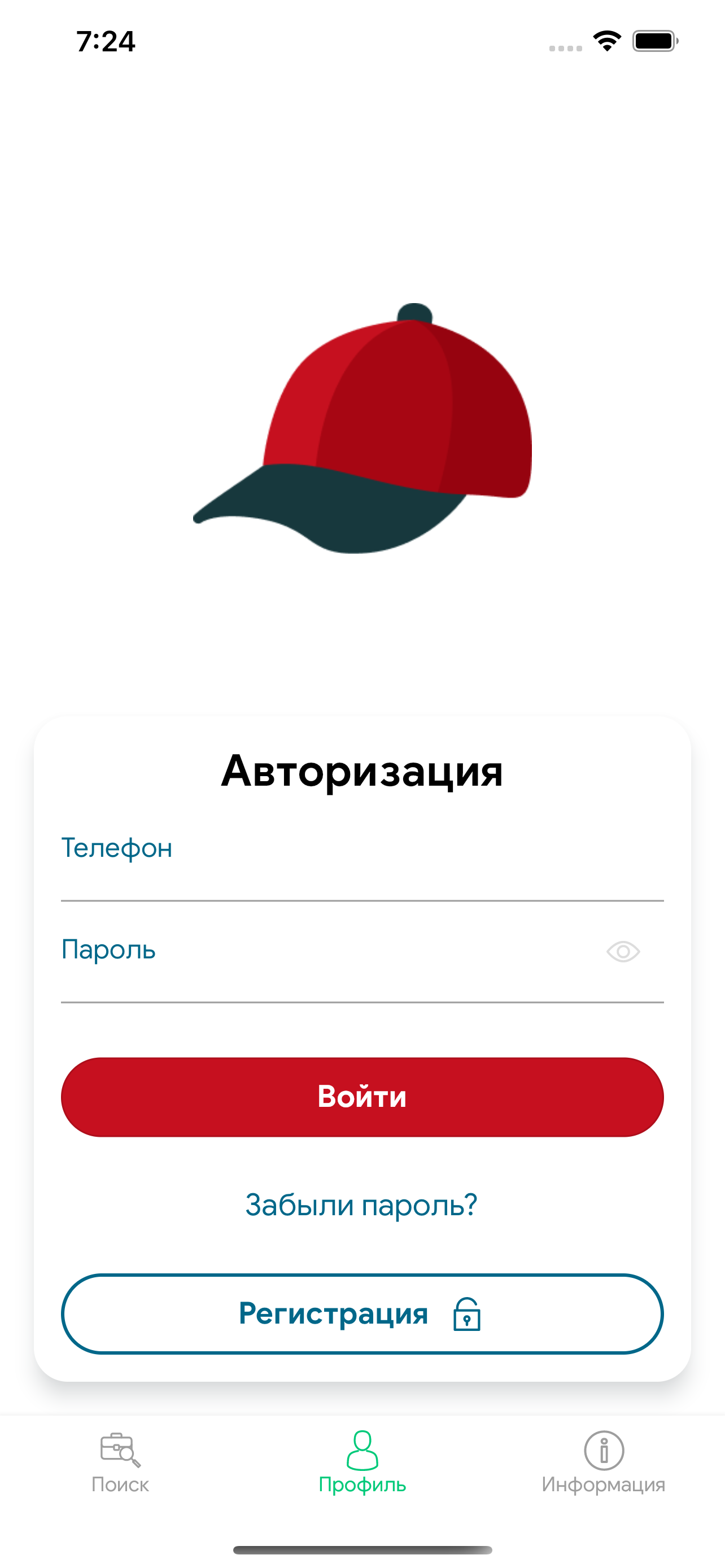 BIRJA-JOB